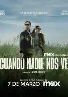  Когда нас никто не видит смотреть онлайн сериал 1 сезон 